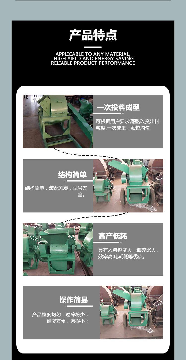 Waste wood crusher, double mouth branch crushing equipment, sawdust and sawdust crushing equipment, 600 type