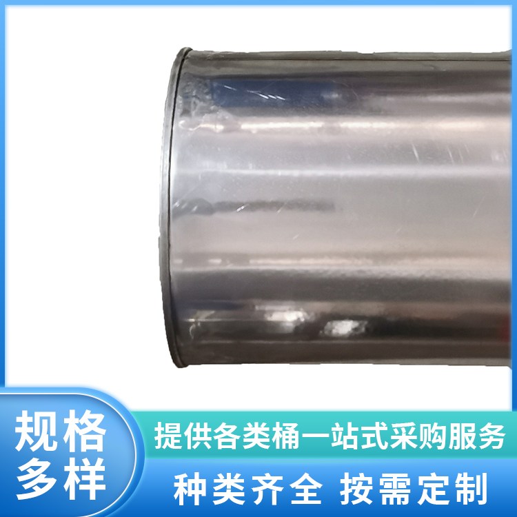 50升镀锌锥形桶 环氧树脂内涂桶 容量适中实用 金企