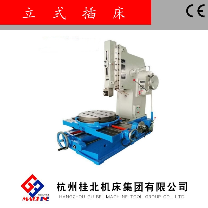 Supply BY50100 hydraulic slotting machine, fully hydraulic large gear slotting machine with a stroke of 1000