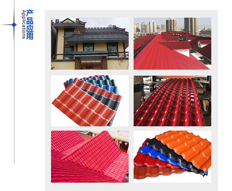 Baolitai provides resin tile equipment entity manufacturers for antique tile machine villas