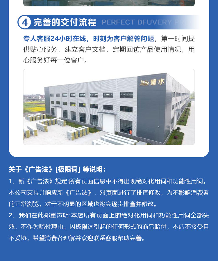 Henghai produces and processes rock wool sandwich panels, color steel insulation panels, multiple core materials, and composite materials for free sample sending