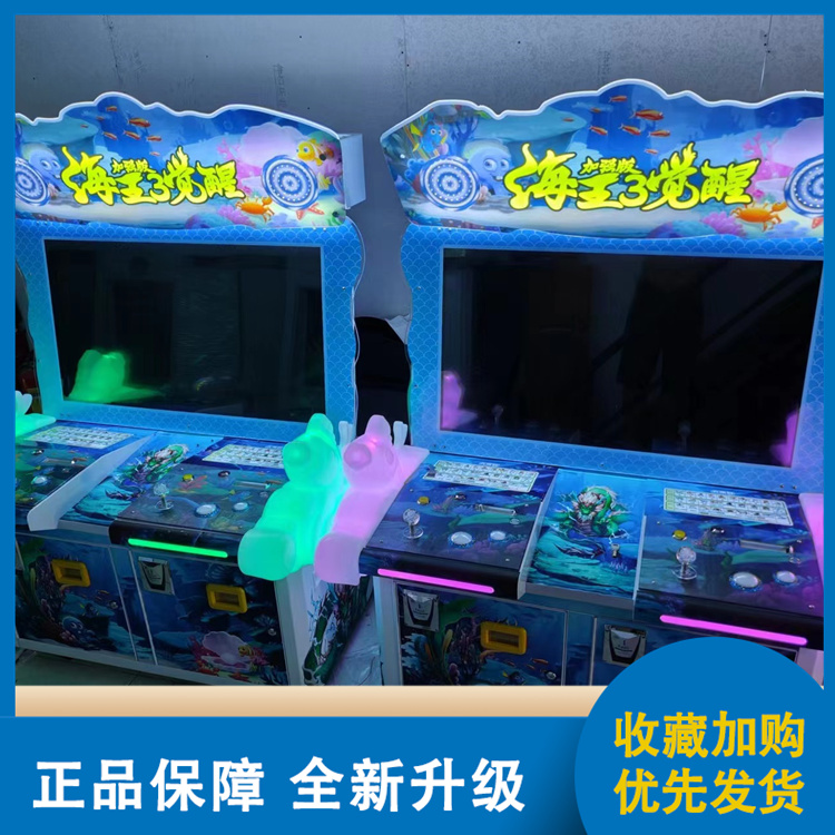 Haiwang Awakening Game Machine, priced at 4 people, manufacturer of large-scale gaming equipment