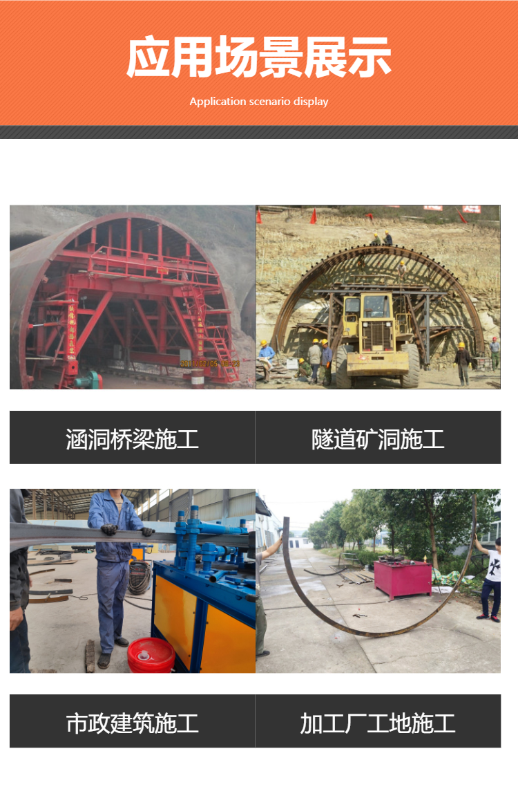 Circular pipe channel steel angle steel arch bending machine support 200 angle iron arc bending machine hydraulic tunnel arch bending machine