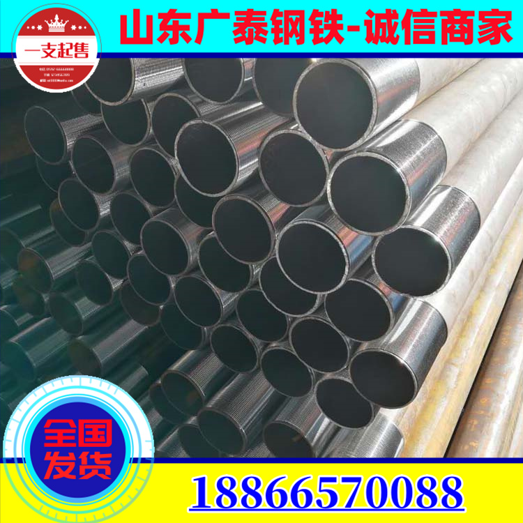 Advance small conduit 42 * 3.5 tunnel support grouting pipe, geological pipe threading, drilling, and shrinking can be processed