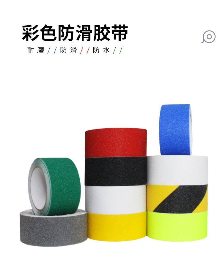 PVC warning color tape, waterproof step, construction site floor tile, bathroom tile tape