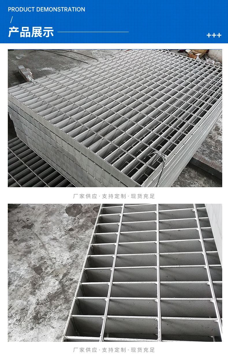 Yibo spot sales yb/t4001.1-2019 steel grid plate Wuxi steel grid plate customized according to needs