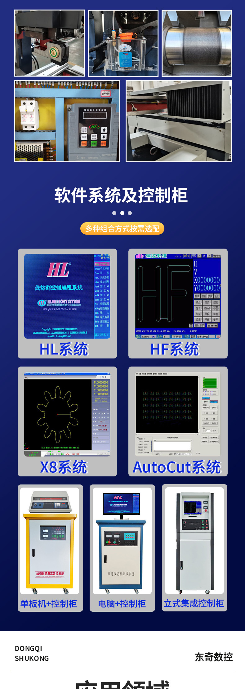 DQ series servo high-precision CNC wire cutting machine tool supports customization