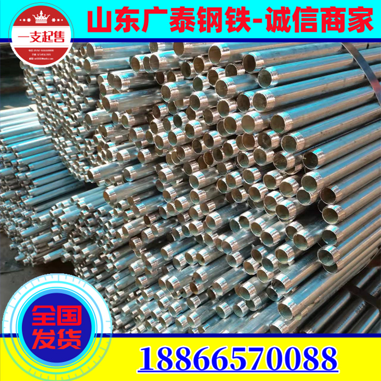 Bridge cement pile foundation welded pipe Q235B chamfered stabbing grouting pipe 74 * 6 advanced small pipe pointed