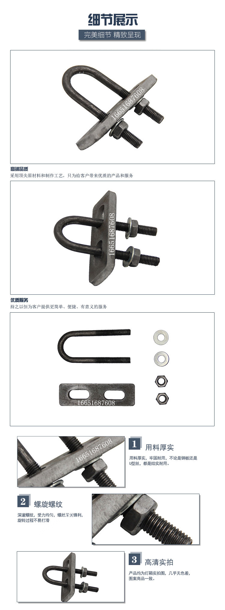 Glass fiber reinforcement overlapping U-shaped buckle M10-U bolt GFRP reinforcement connection U-shaped clamp head from Zehnder stock