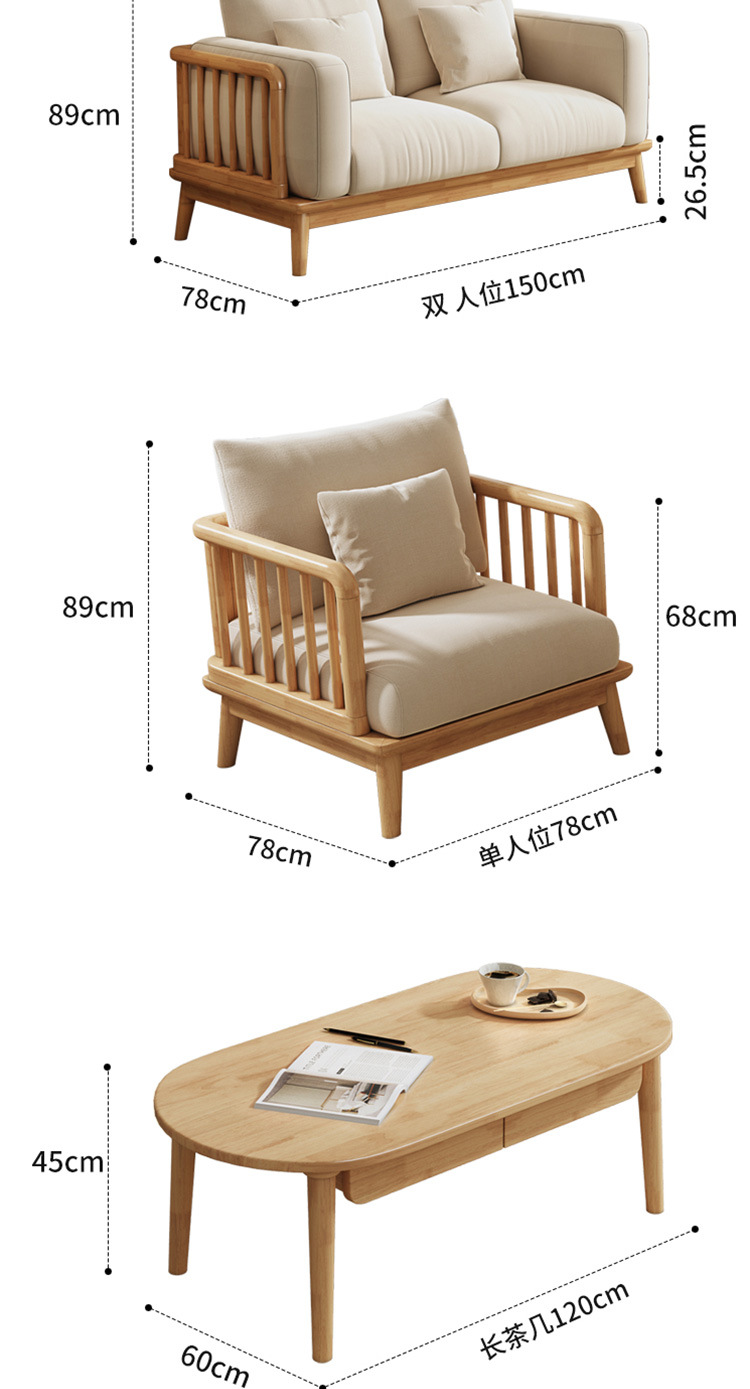 Nordic style quiet style solid wood fabric sofa living room for three people Japanese style simple off white cream style furniture customization
