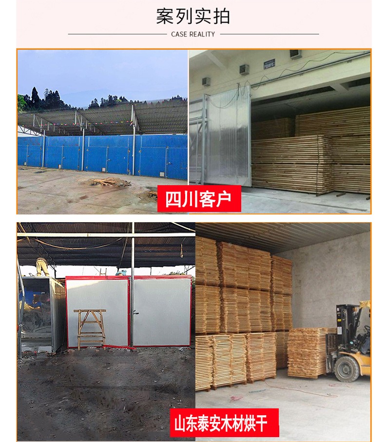 Electric heating yam dryer supply hot air circulation oven Apple slices, fruits and vegetables drying room