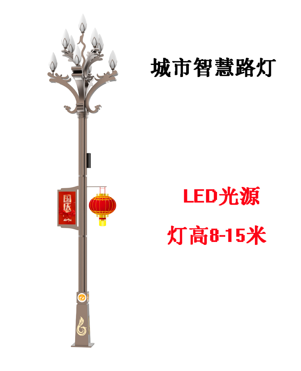 Welcome to inquire about the new multifunctional 5G smart street light 6-meter single light controller