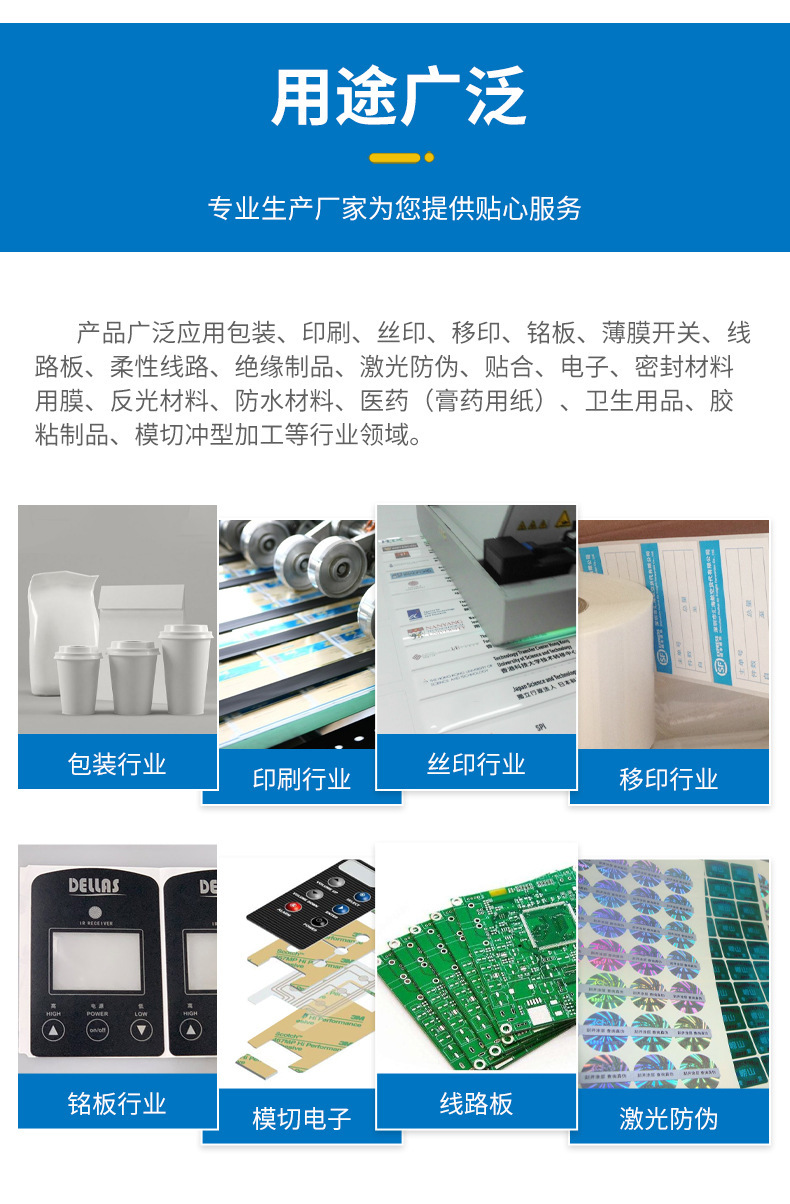 Supply double-layer silicone PET protective film, high transparency, scratch resistance, blue light screen protective film, frosted pet protective film