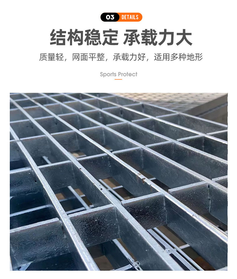 Hot dip galvanized construction site step plate, galvanized toothed plug-in steel grating plate