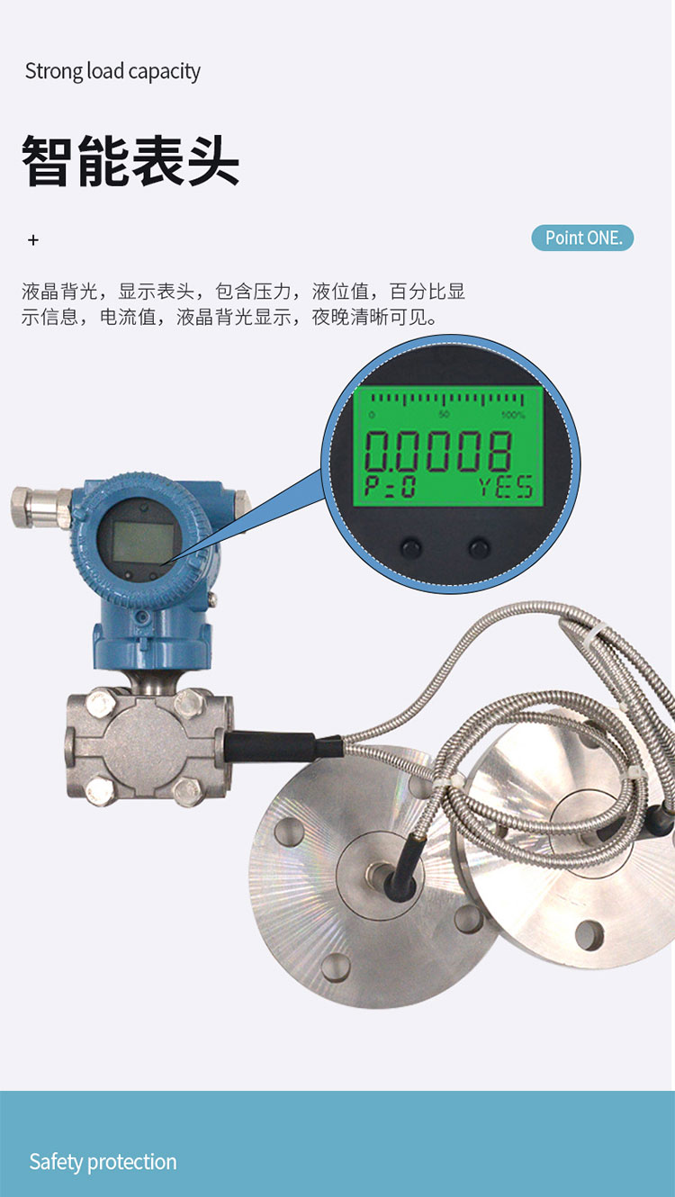 Gold standard instrument intelligent single crystal silicon 3051 single and double flange tantalum diaphragm anti-corrosion differential pressure liquid level pressure transmitter