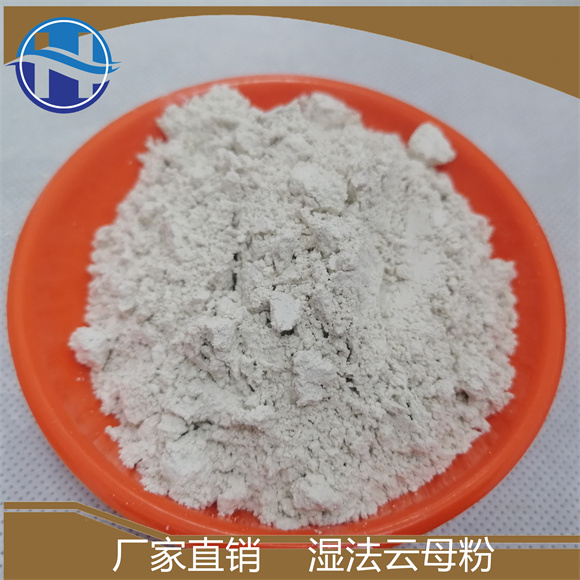 Huizhong Mineral specializes in the production of raw materials, paint industry, and wet mica powder for aerospace use