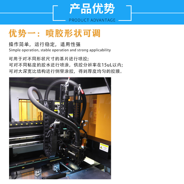 Unmanned online automatic glue spraying machine Xinhua intelligent large visual high-speed glue spraying equipment