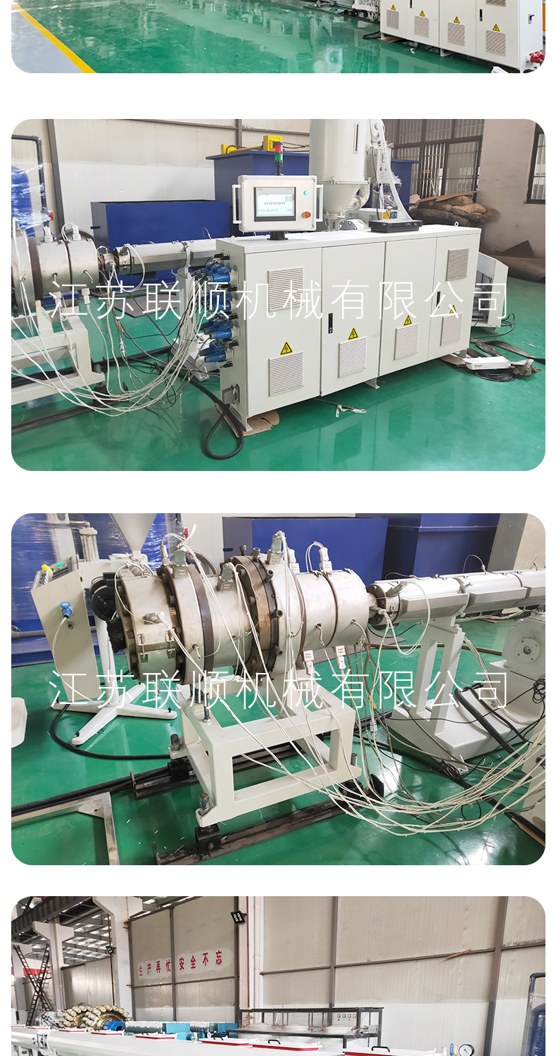 MPP power pipe production line high-speed extrusion pipe production line single screw extruder equipment processing