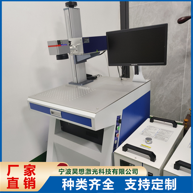 10W handheld end pump laser marking machine with uniform light output, high intensity, high-end atmosphere, and long service life Haoxiang