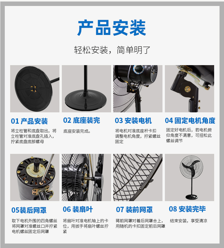 Jiuzhou Fan High Air Volume Low Noise Electric Fan Workshop Warehouse Commercial Industrial Floor Fan