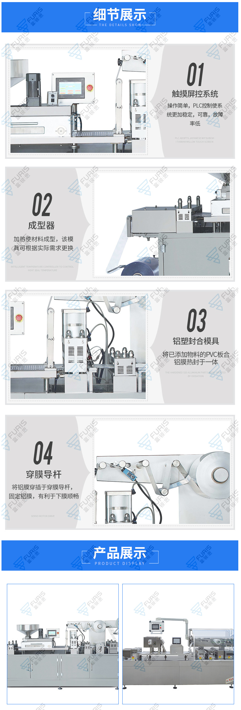 DPB-250 tablet capsule full-automatic aluminum plastic blister packaging machine Red worm Tropical fish feed blister machine