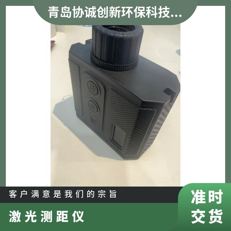 协诚500G多功能激光测距仪 便携式光电仪器环境生态设备