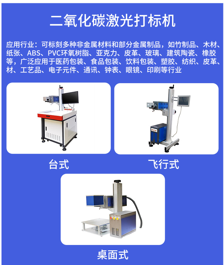 Initial intelligent one-dimensional code 401 stainless steel marking laser machine Ezcad software IPG laser shipped nationwide