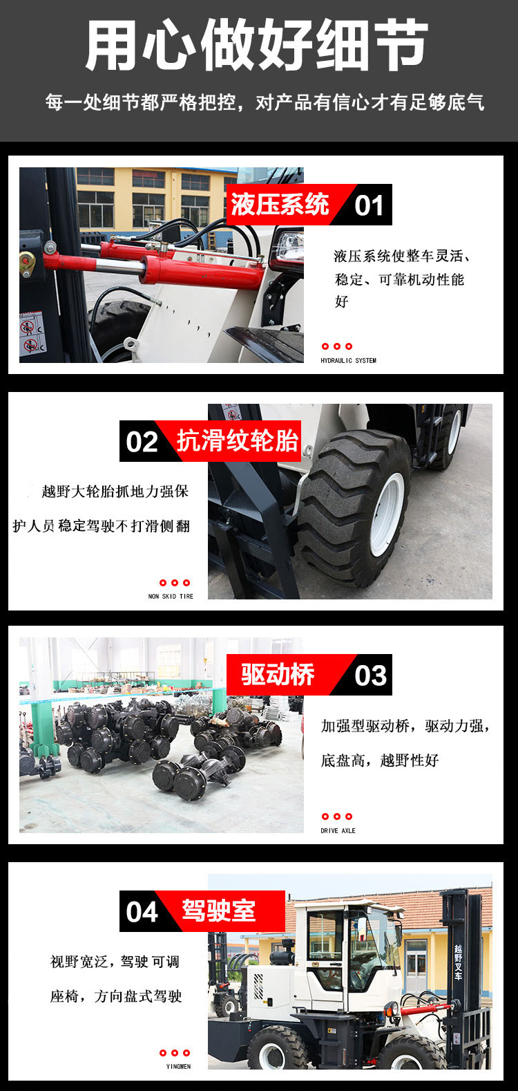 Off road forklift 3t four-wheel drive multi-function hydraulic stacker lift Cart 5t integrated diesel