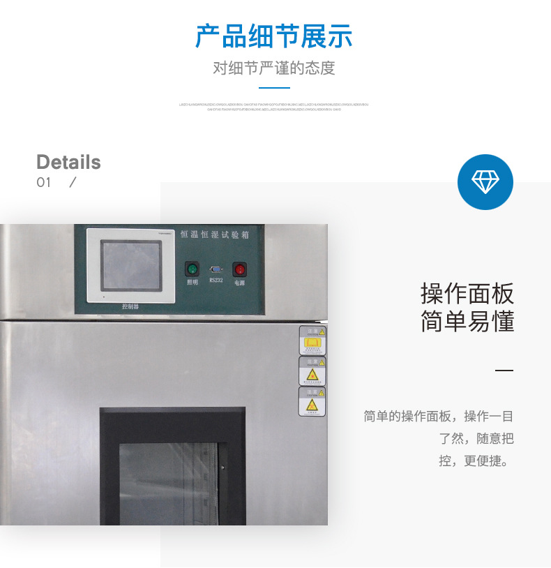 Stainless steel plate vertical constant temperature and humidity test chamber Temperature and humidity test machine High and low temperature humidity and heat test machine