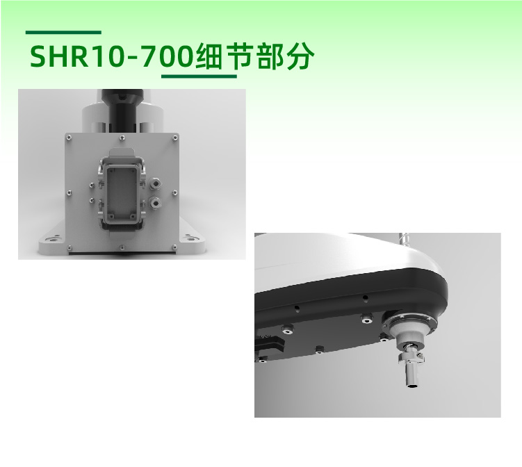 Efficient professionalization, simplicity, and ease of use of four axis SCARA horizontal joint robots