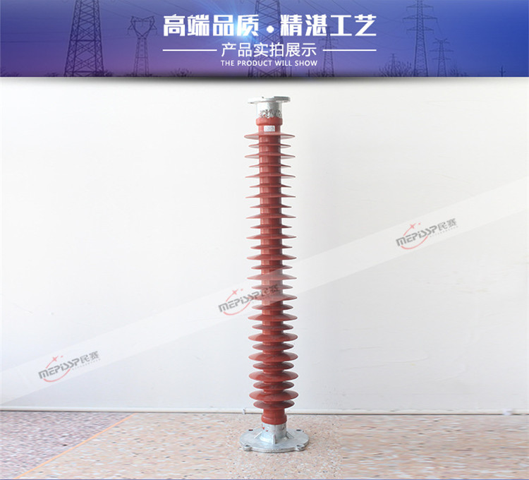 Factory supply of 110KV composite post insulators FZSW-126/10 high-voltage rod type post insulators