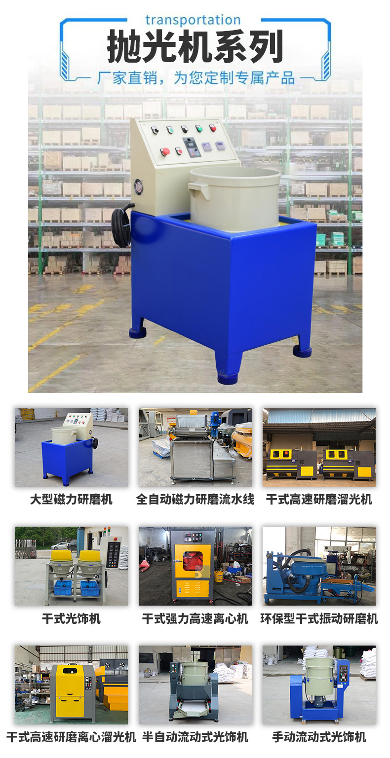 Stainless steel dehydration and drying machine has no water stains or stains to prevent workpiece oxidation or rust