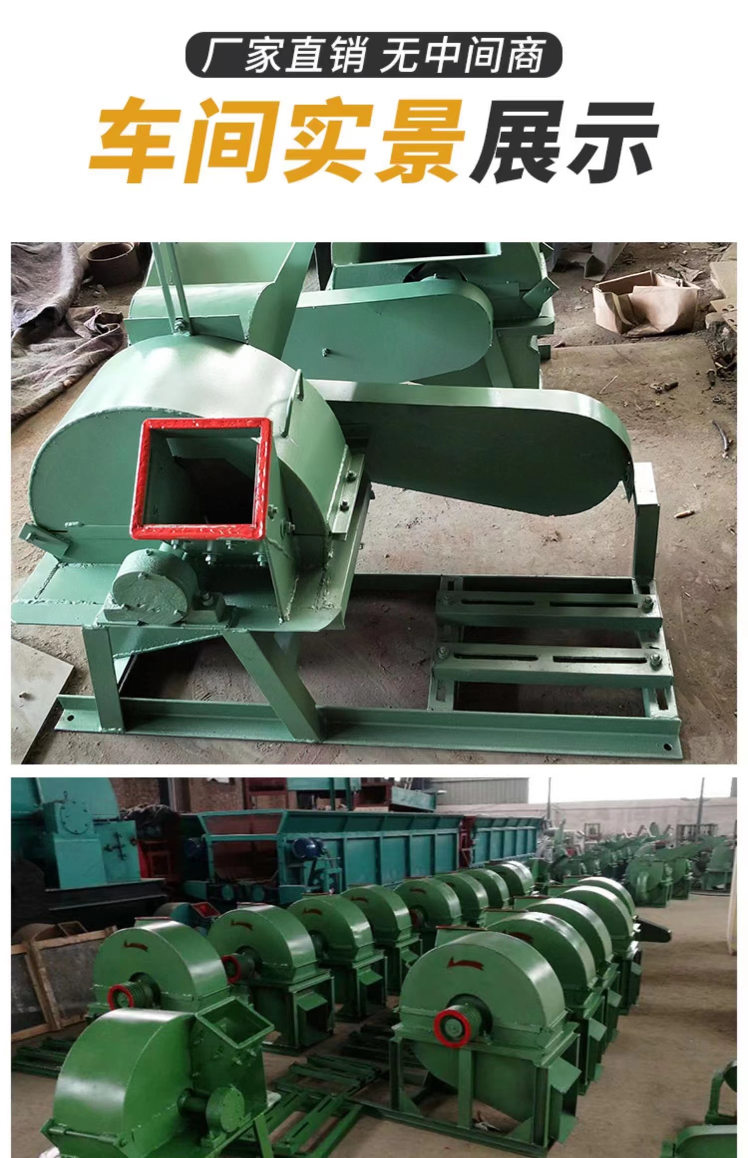 Multifunctional wood and sawdust crusher, log slicer, particle shaper, mushroom, bamboo, and straw shredder, sawdust machine