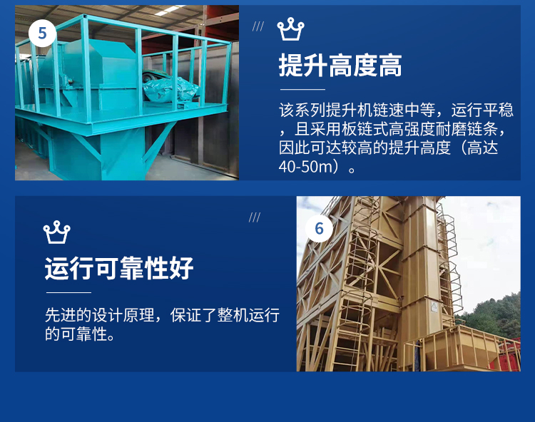 Chengben Machinery TD Belt Bucket Elevator Dry Powder Cement Lime Block Material Vertical Elevator Equipment