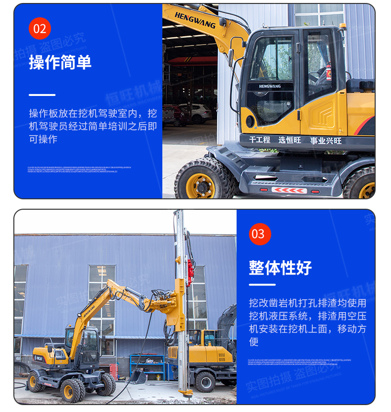 Customized excavator to be changed from down-hole drilling to rock tunnel drilling machine, excavator power head, down-hole drilling to rock drilling machine