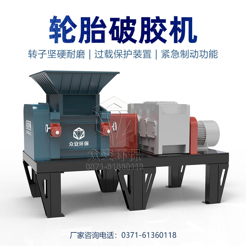 Intelligent control of TDF fuel preparation system for rubber crusher, steel wire separator, tire disposal production line