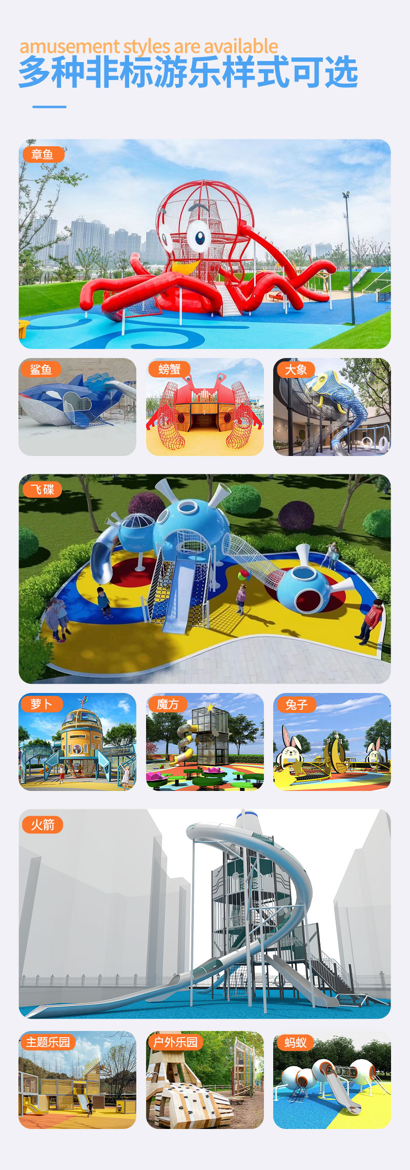 Outdoor children's combination slide manufacturer, manufacturer, wholesale outdoor amusement equipment, stainless steel product manufacturer