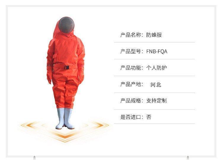 Integrated anti bite and bee repellent suit with exhaust fan Forest horse bee suit Firefighters fully enclosed bee repellent suit