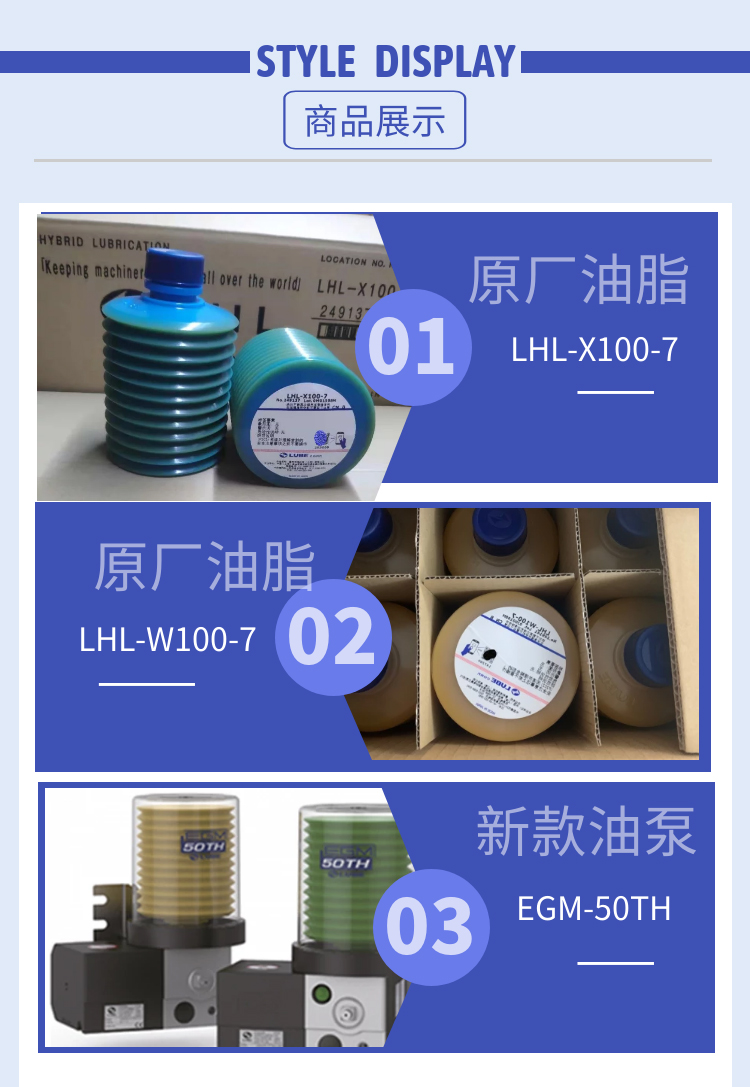 Original Japanese LUBE grease FS2-7 FANUC Toshiba Niigata electric injection molding machine lubricant