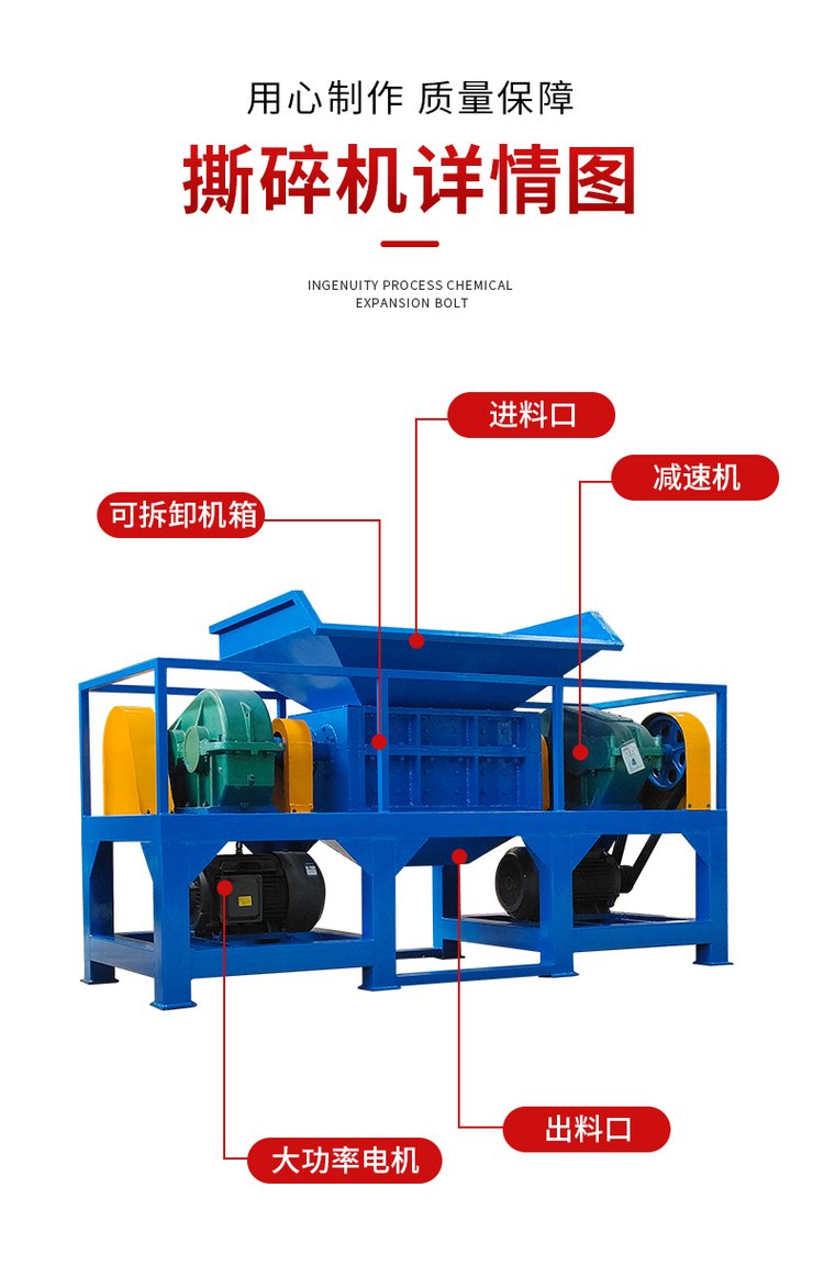 Zhuoheng High Speed Double Axis Tearing Machine Waste Cloth Crusher Cloth Strip Rotary Shear Crushing Production Line