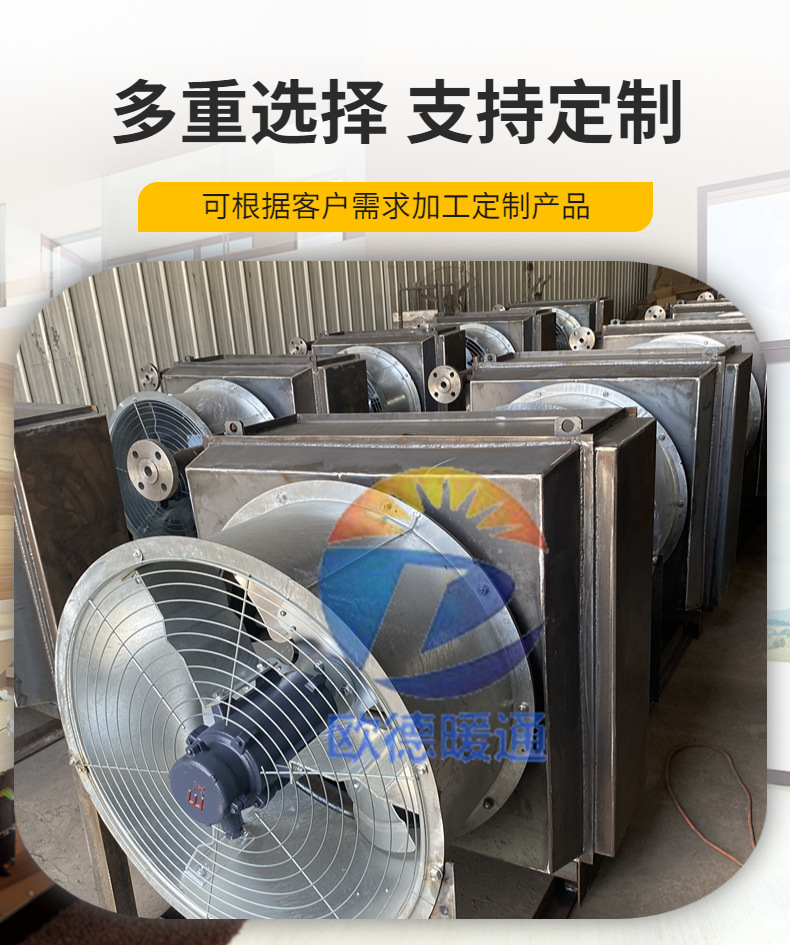 Manufacturer of steel finned radiators for the Oude HVAC high-frequency welded finned tube radiator factory building