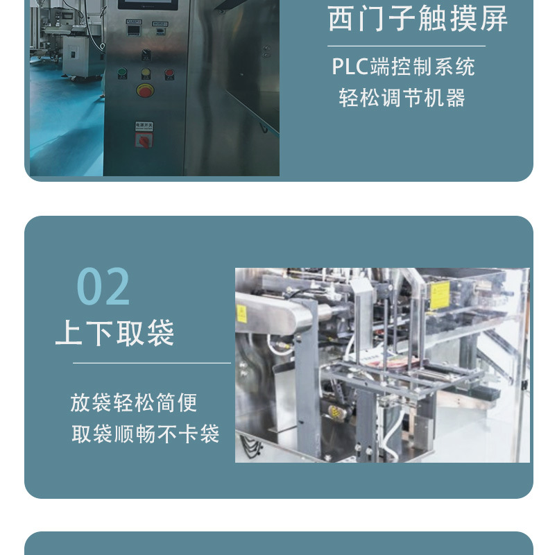 Fully automatic weighing, pre made bags, stir fried sugar, fried chestnut kernels, and horizontal packaging machines are customized by manufacturers