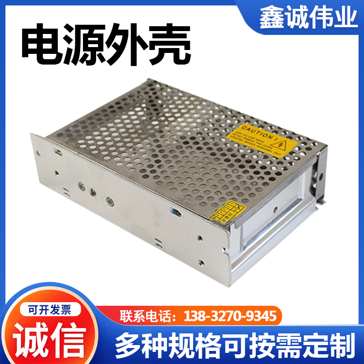 Aluminum alloy power supply housing CNC deep processing chassis controller housing industrial aluminum profile customization