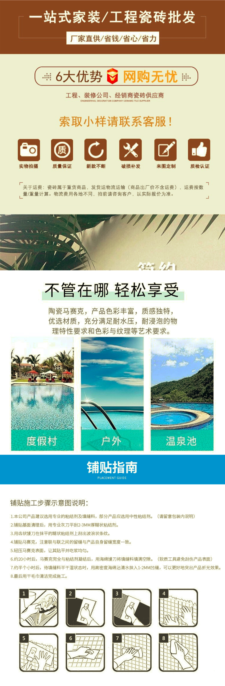 Xichi Technology 25 * 25 Crystal Glass Mosaic Specification, Villa Engineering Swimming Pool Floor Tile XC316