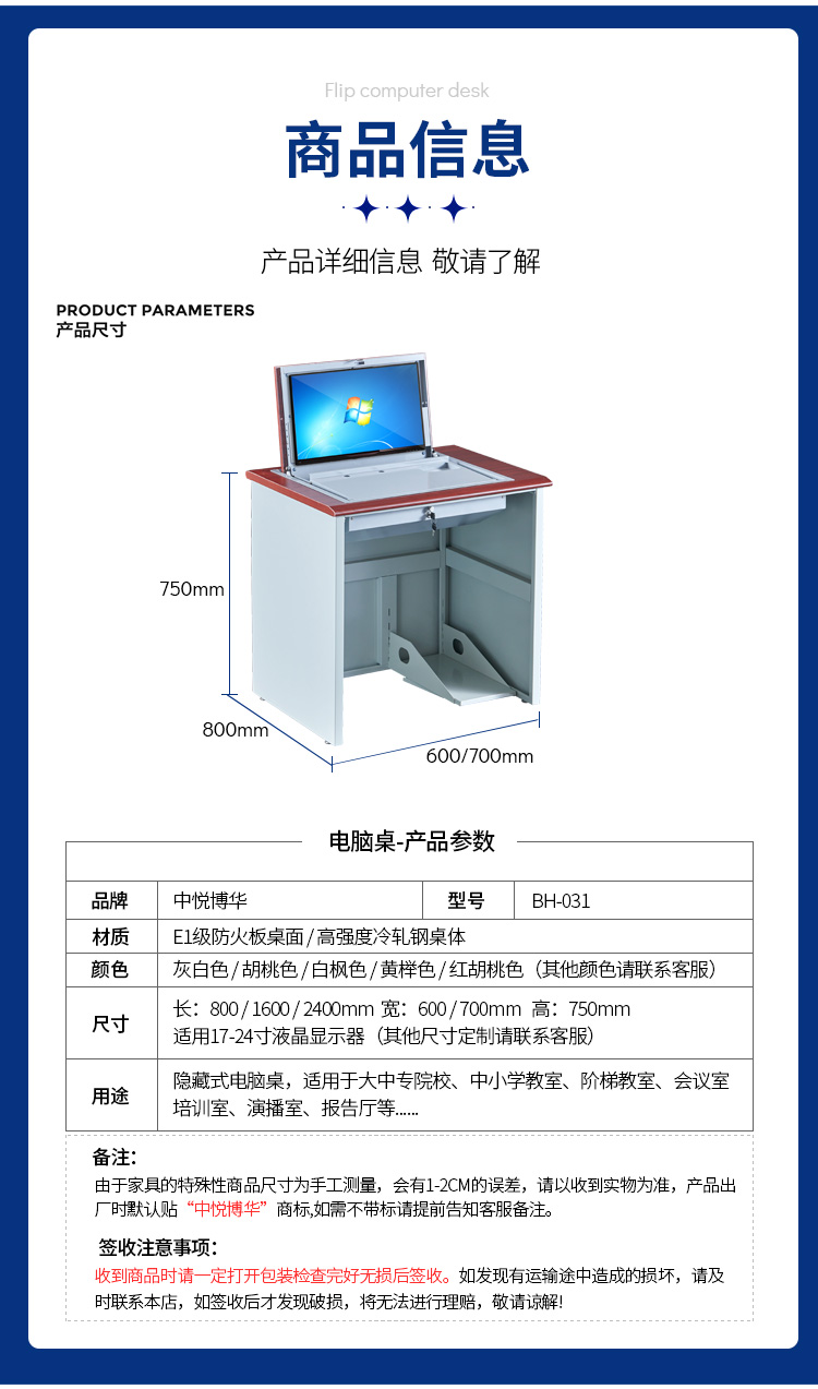 Zhongyue Bohua Desktop Flipped Computer Table Ergonomic Design School Education Learning Steel Wood Combination Training Table