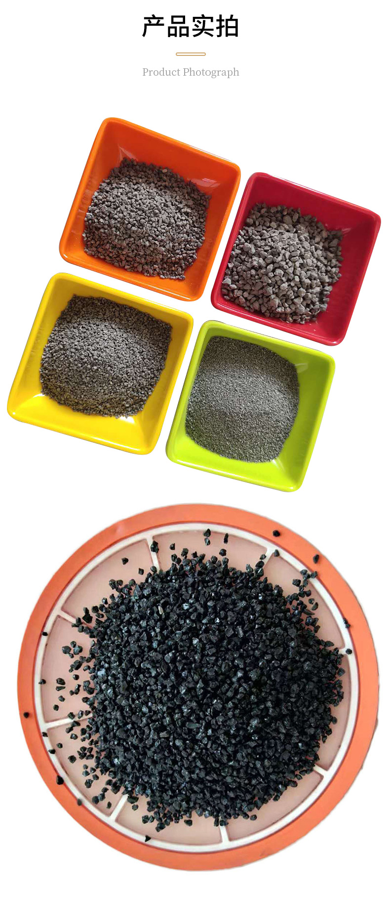 Black emery sandblasting abrasive polishing rust removal emery wear-resistant flooring bright black sand black quartz sand