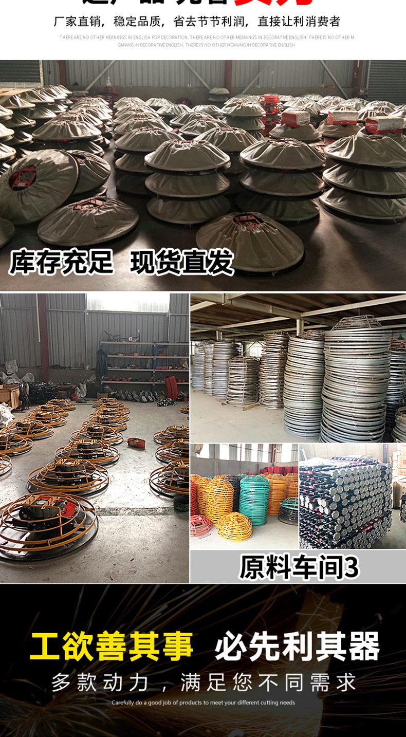 Yihua Electric Gasoline Diesel Concrete Polishing Machine Polishing Machine Leveling Mechanical and Electrical Float