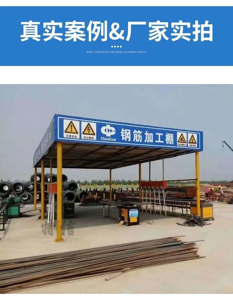 Steel bar protection shed, steel bar processing shed drawings, Henan steel bar processing shed, Ruishuo, large quantity in stock