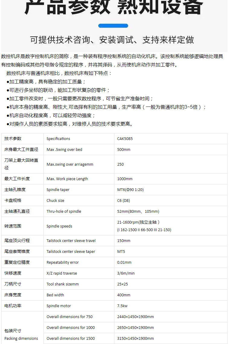 Supply CAK5085 CNC lathe inclined bed wide number system to support customized large-scale automated machining machine