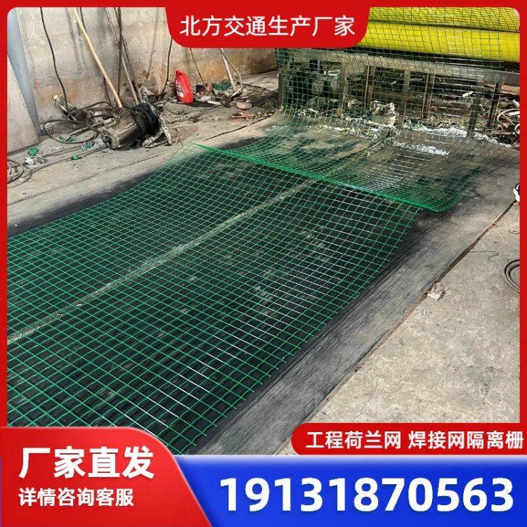 工程荷兰网 焊接网隔离栅 浸塑附着力强 防腐防锈 结构稳固